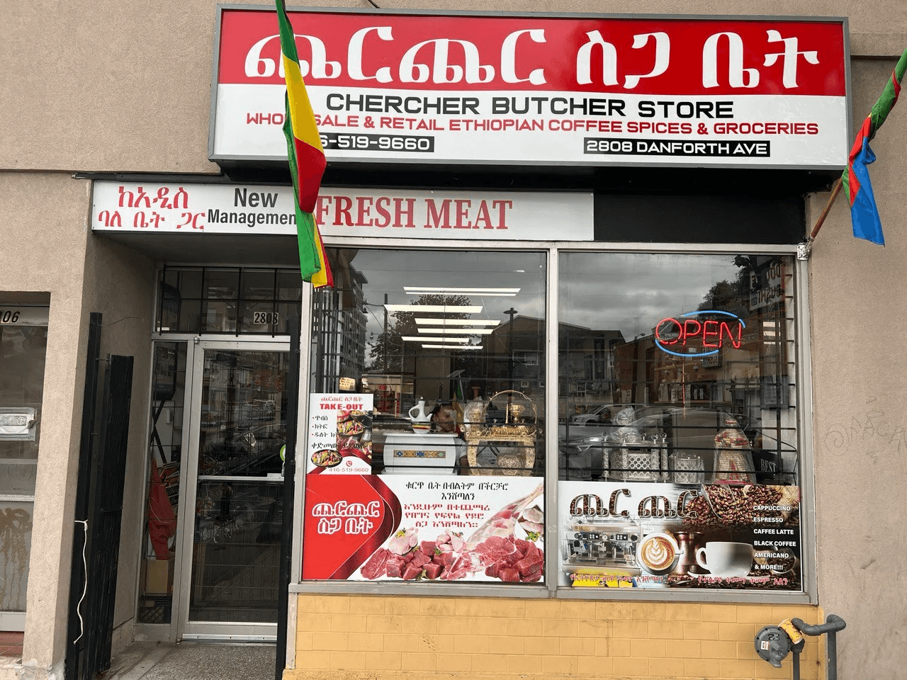 Chercher Butcher Store (Toronto)