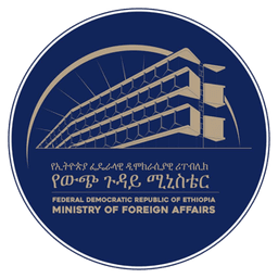 Logo of the Ministry of Foreign Affairs of Ethiopia