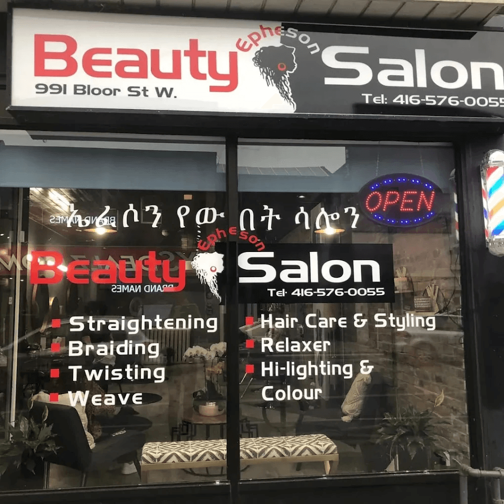 Epheson beauty salon logo