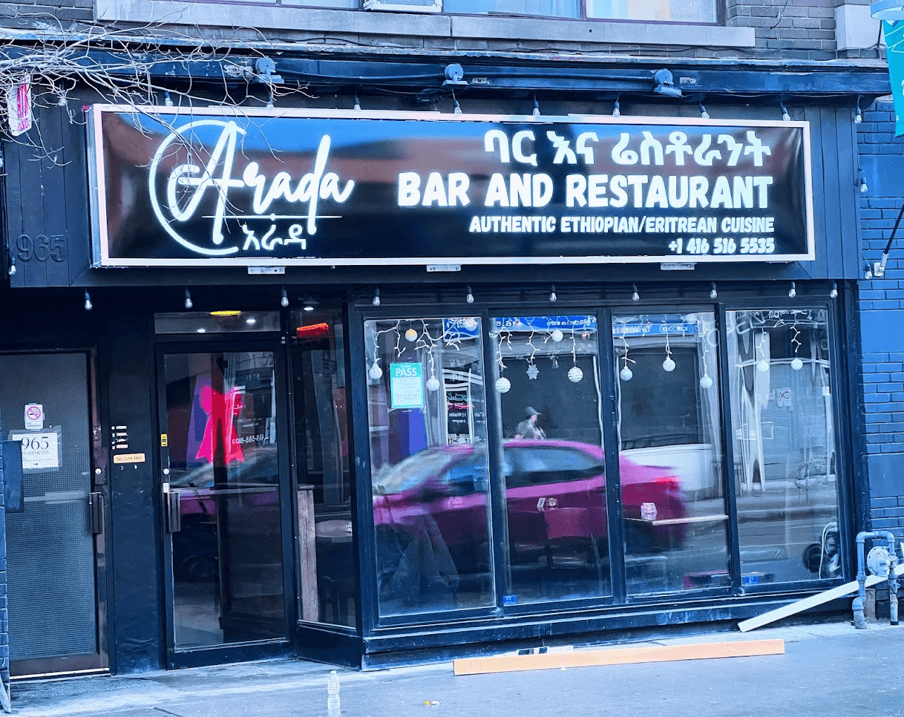 Arada Bar and Restaurant logo