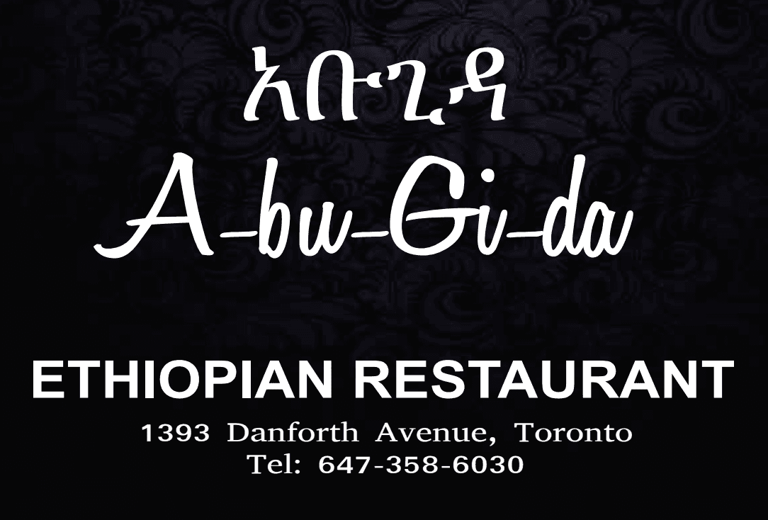 Abugida Ethiopian/Eritrean Restaurant & Lounge logo