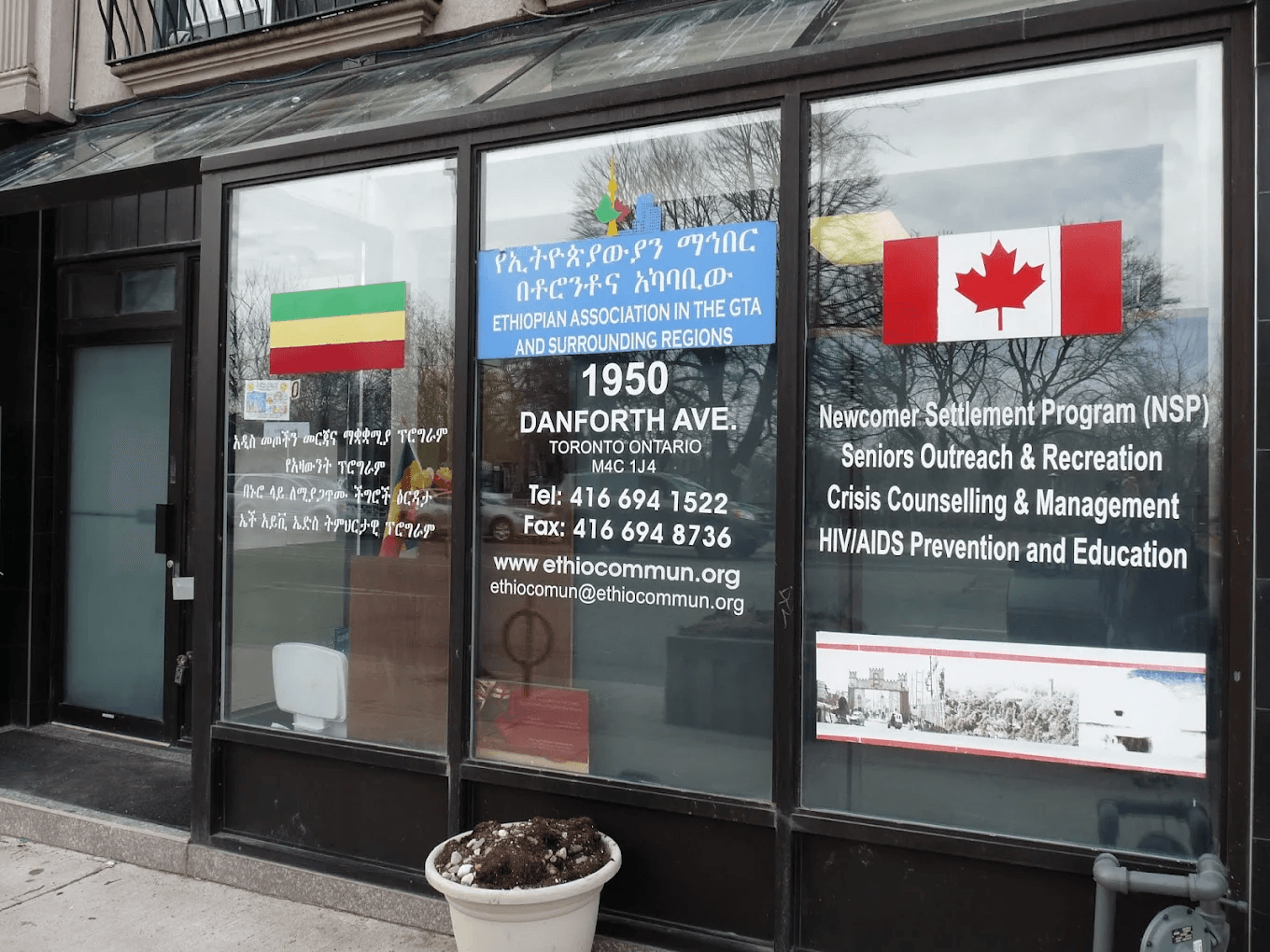 Ethiopian Association in the GTA and Surrounding Regions