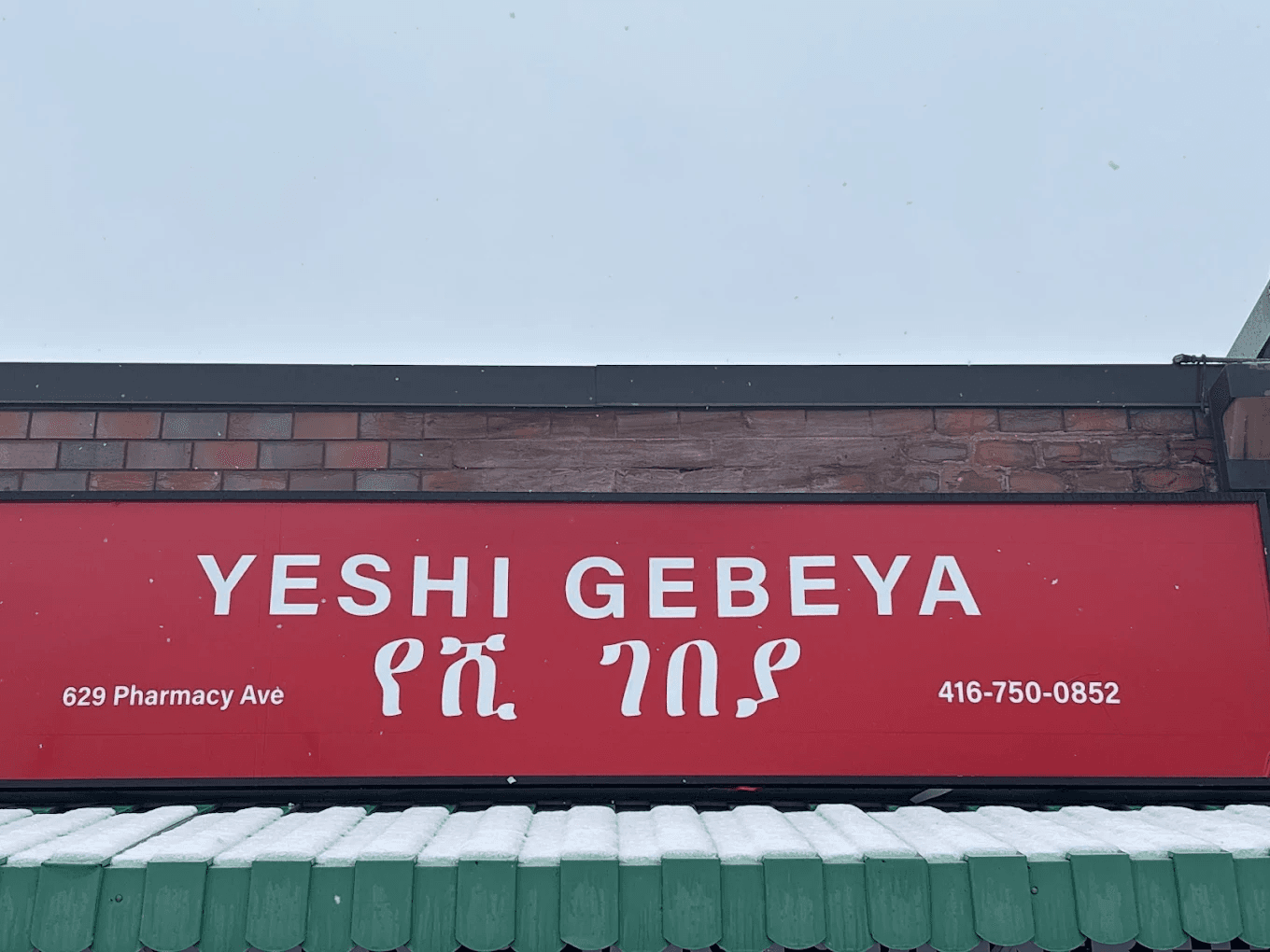 Yeshi Gabeya logo