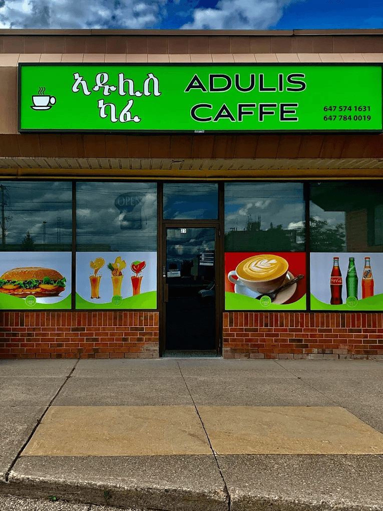 Adulis CAFFE logo