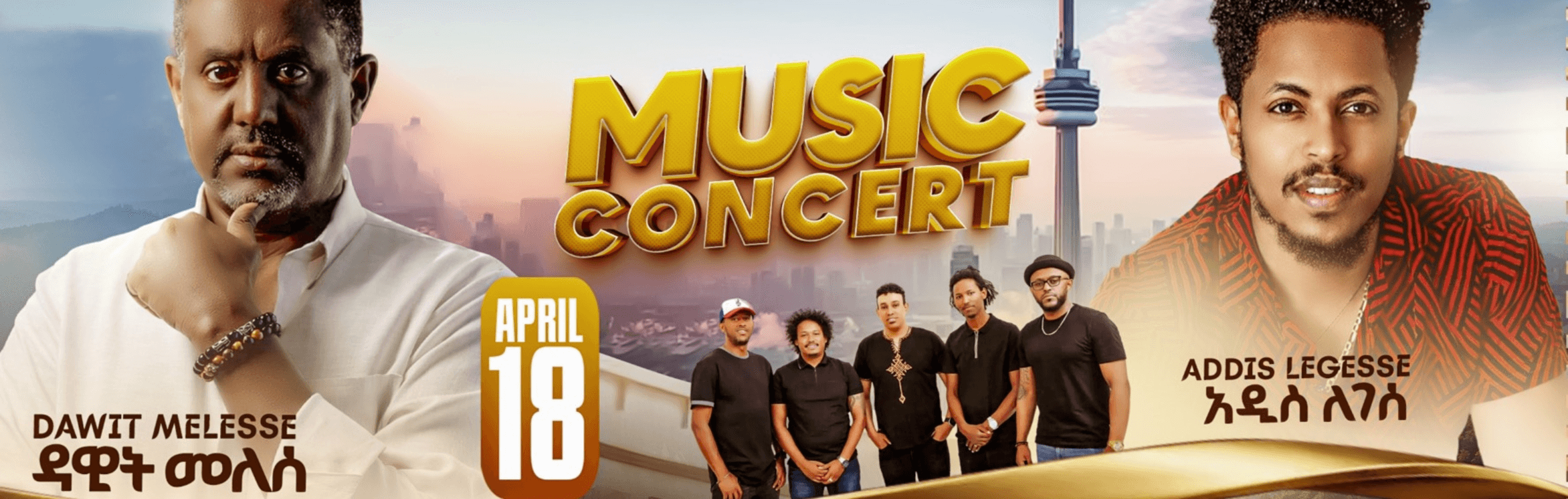 Addis Vibes Music Concert β Toronto