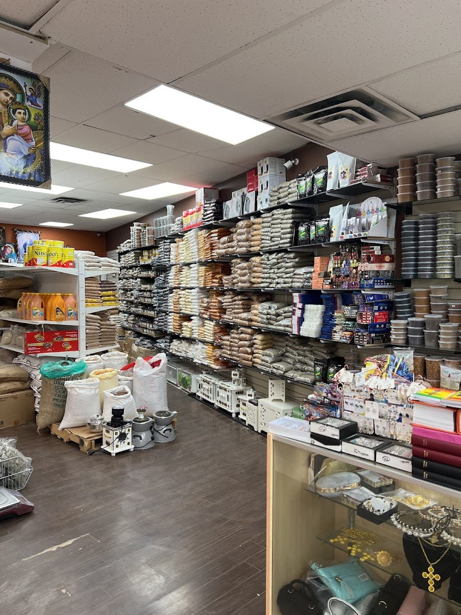 Ashu Variety Store