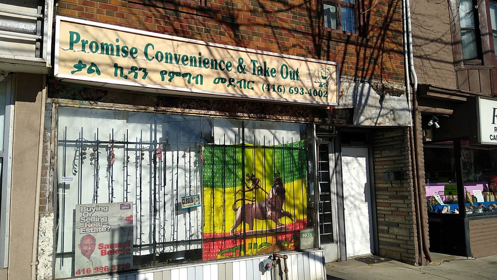 Promise Convenience & Take Out