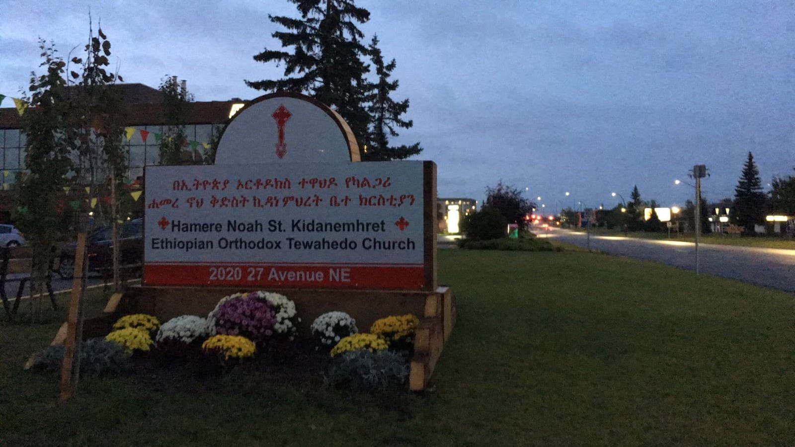 Calgary Hamere Nohe St. Kidanemihret Ethiopian Orthodox Tewahedo Church