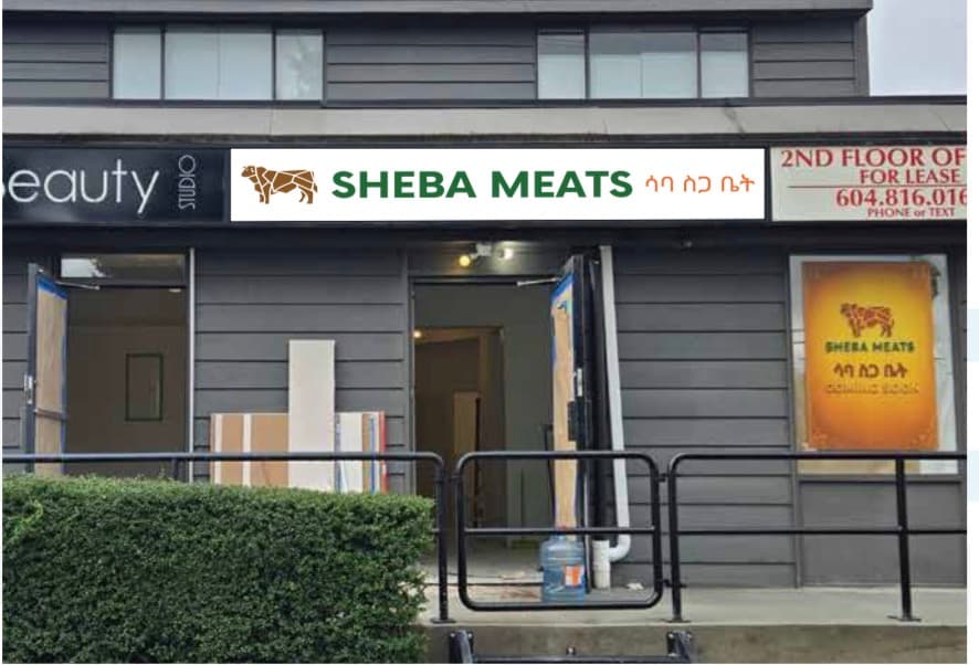 Sheba Meats (α³α£ α΅α α€α΅)