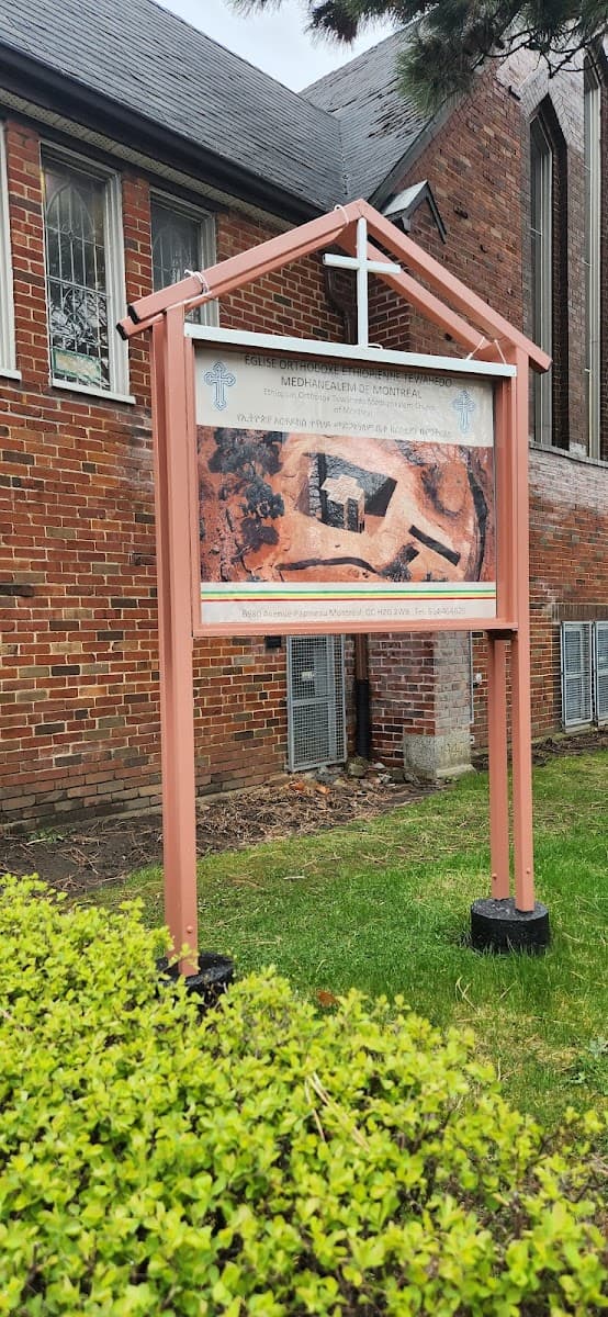 Ethiopian Orthodox Tewahedo Medhanealem Church of Montreal Canada / የኢትዮጵያ ኦርቶዶክስ ተዋህዶ መድኃኔዓለም ቤተ-ክርስቲያን በሞንትሪያል ካናዳ