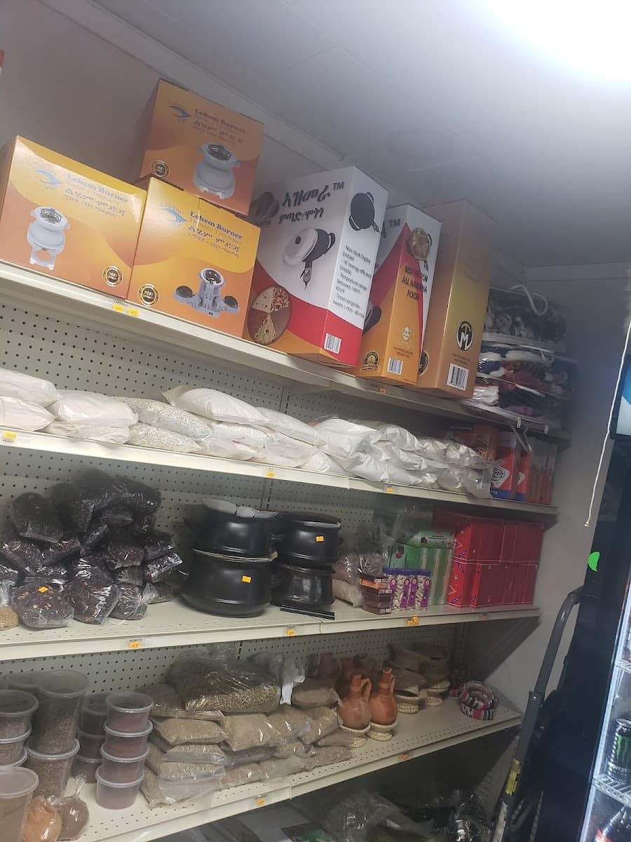 Smile Habesha Convenience Store