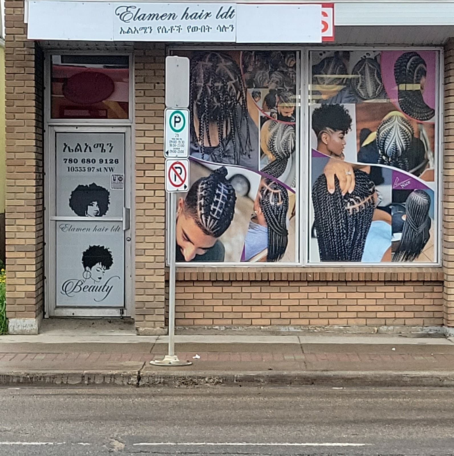 Elamen Hair Ltd