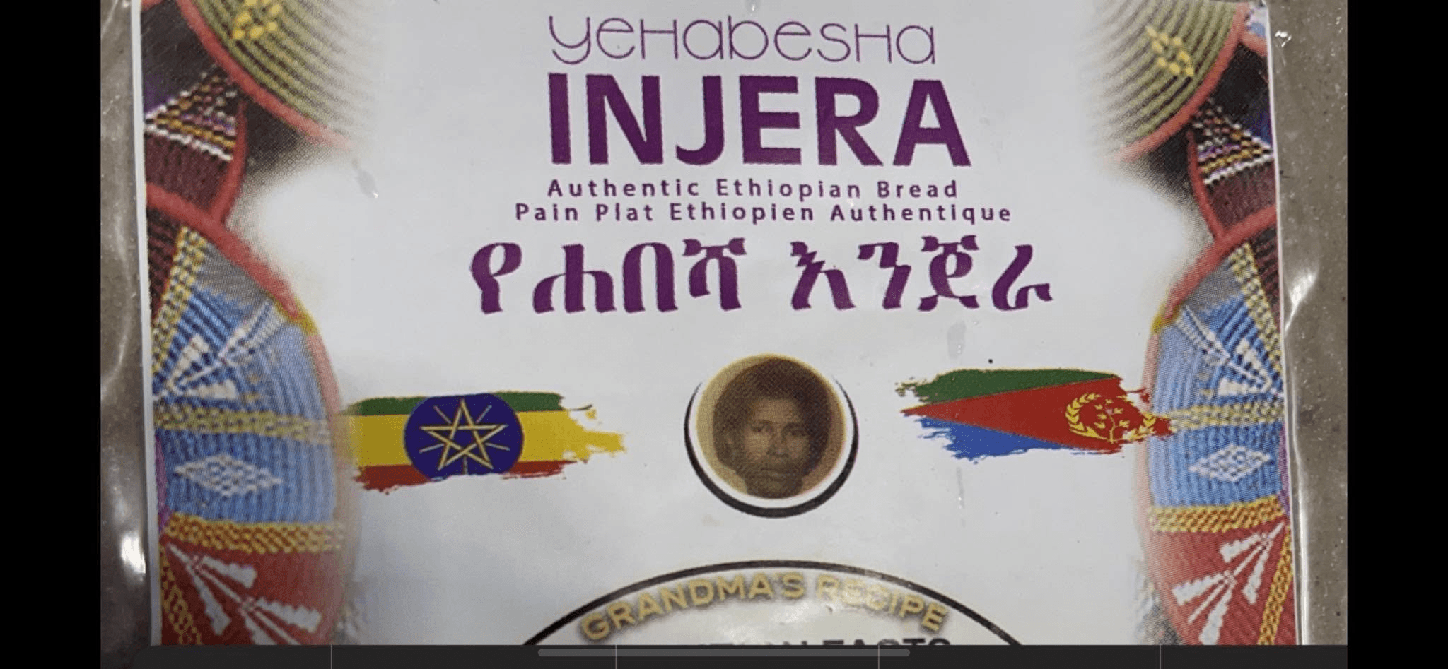 Yehabesha Injera (Toronto) logo