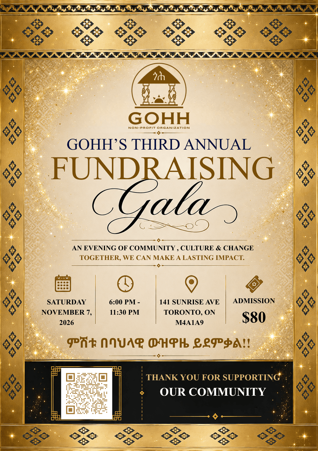 GOHH's 3rd Annual Fundraising Gala