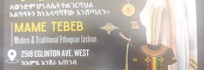 Mame Tebeb