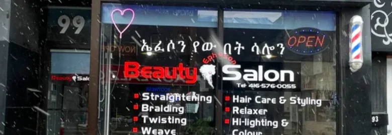 Epheson beauty salon
